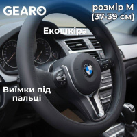 GE0609M Gearo – Чехол на руль из экокожи Gearo с выемками под пальцы черный размер M (GE0609M) у Запоріжжі
