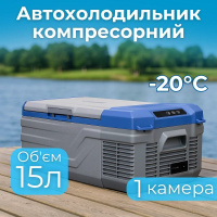 NL15 Gearo – Портативный холодильник 15л Gearo автохолодильник компрессорный пластиковый 12/24В 220В (NL15) у Запоріжжі
