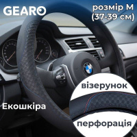 GE0614M Gearo – Чехол на руль из экокожи Gearo с узором и перфорацией черный размер M (GE0614M) у Запоріжжі
