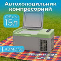 Y16 Gearo – Портативный холодильник 15л Gearo автохолодильник компрессорный пластиковый 12/24В 220В (Y16) у Запоріжжі
