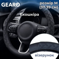 GE0610M Gearo – Чехол на руль из экокожи Gearo с узором черный размер M (GE0610M) у Запоріжжі
