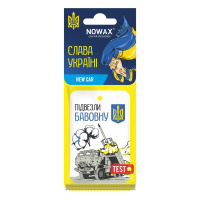 NX00161 NOWAX – Ароматизатор повітря целюлозний Nowax серія “Слава Україні" - New Car (50шт/уп) у Запоріжжі
