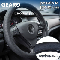 GE0616M Gearo – Чехол на руль из экокожи Gearo с перфорацией черный размер M (GE0616M) у Запоріжжі
