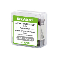 AP68 BelAuto – Предохранители "мини" BELAUTO AP68 7,5А 100шт у Запоріжжі
