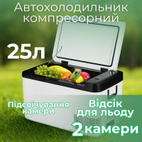 K25 Gearo – Портативный холодильник 25л Gearo автохолодильник компрессорный пластиковый 12/24В 220В (K25) у Запоріжжі
