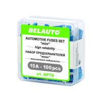 AP70 BelAuto – Предохранители "мини" BELAUTO 15А 100 шт (AP70) у Запоріжжі
