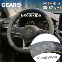 GE0611S Gearo – Чехол на руль из экокожи Gearo с узором черный/серый размер S (GE0611S) у Запоріжжі
