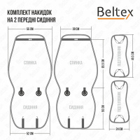 BX84250 Beltex – Накидки на сиденья авто передние 2+2 премиум класса Beltex York авточехлы универсальные комплект серый (BX84250) у Запоріжжі
