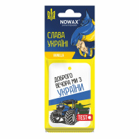 NX00135 NOWAX – Ароматизатор повітря целюлозний Nowax серія "Слава Україні" - Vanilla у Запоріжжі
