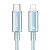 SJ659USB03 Usams – Кабель Usams Type-C To Lightning PD Fast Charging With Light--Cloud Series 1.2M Голубий у Запоріжжі
