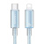 SJ659USB03 Usams – Кабель Usams Type-C To Lightning PD Fast Charging With Light--Cloud Series 1.2M Голубий у Запоріжжі
