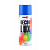 NX48032 NOWAX – Акриловая краска глянцевая голубая NOWAX Decor Lux (5015) 450мл у Запоріжжі
