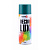 NX48029 NOWAX – Акриловая краска глянцевая зеленый опал NOWAX Decor Lux (6026) 450мл у Запоріжжі
