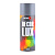 NX48035 NOWAX – Акриловый грунт серый NOWAX Decor Lux (7015) 450мл у Запоріжжі

