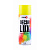 NX48045 NOWAX – Акриловая флуоресцентная краска желтая NOWAX Decor Lux 450мл у Запоріжжі
