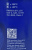 1987479107 BOSCH – Тормозная жидкость BOSCH Brake Fluid DOT-4 у Запоріжжі
