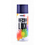 NX48034 NOWAX – Акриловая краска глянцевая темно синяя NOWAX Decor Lux (5010) 450мл у Запоріжжі
